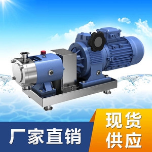 怀安县LQ3A型不锈钢转子泵